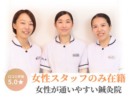 住吉鍼灸院の写真