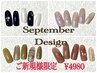 【新規】ハンド定額Ａ　¥5580→¥4980