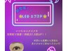 新規¥7670【持続2か月!オフ¥0☆彡】LEDまつエク♪フラットラッシュ100本