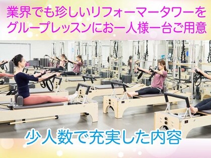 アサガヤグランピラティス(ASAGAYA GRAND PILATES)の写真