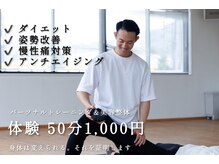 ビギニングフィットネス(Beginning fitness)