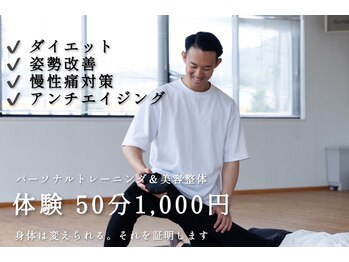 ビギニングフィットネス(Beginning fitness)