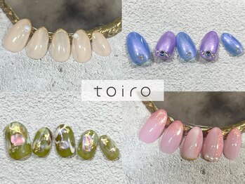 トイロ(toiro)の写真/《極上"似合わせ"nail*》選びやすさ×わくわく♪その両方が叶う、豊富な定額アート。持込デザインもOK☆