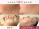 エアー 藤沢店(AIR)の写真