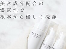 ダイヤモンドアイズ 池袋西口店(DIAMOND EYES)/アイシャンプー