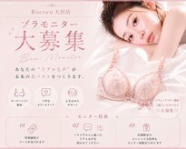 ロココ 大宮店(Rococo)