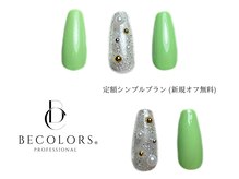 ビーカラーズネイル(BeColorsNail)/定額シンプルプラン