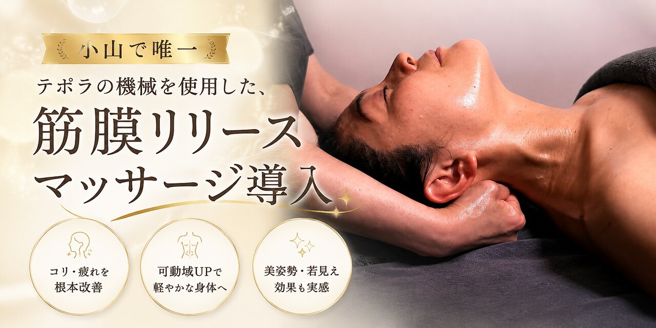 フェイス｜ホットペッパービューティー