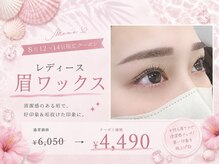 ダイヤモンドアイズ 池袋西口店(DIAMOND EYES)