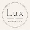 ルクス 富士宮店(Lux)のお店ロゴ