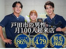 イデアル(IDEAL)