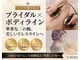 エヌボディー(N.BODY)の写真