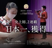 アンジェラックス 松本南店