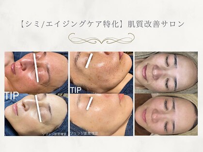 ベル(Belle)の写真