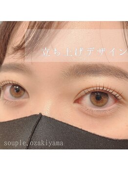 スープル アイ(SOUPLE.eye)/立ち上げデザイン♪