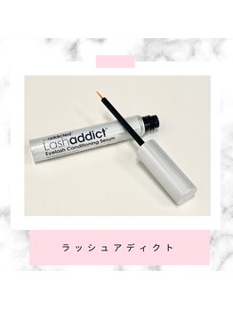 ディーズサロン(D's SALON)/ラッシュアディクト