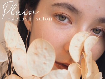 プレイン(PLAIN)/《plain eyelash》
