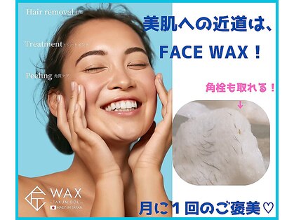 ビー ファクトリー(B FACTORY)の写真