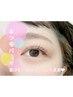【8/8まで限定】まつげパーマ（上）+眉毛ワックス￥13200→￥8000