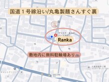 ランカ 茅ヶ崎辻堂(Ranka)の雰囲気（詳しい道順はフォトギャラリーをご覧ください♪無料駐輪場有♪）