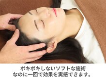 はりらっく鍼灸整体院/上井草/下井草/石神井/練馬/杉並