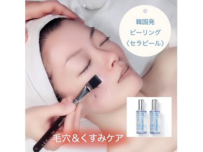 エンボーテ(enbeaute)の写真