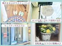 ウッドデッキ前に自転車ok♪目の前はタイムズのコインパーキング