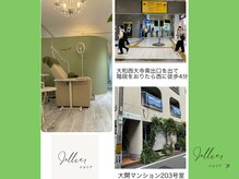 ジョリア 西大寺店(Jollier)/西大寺駅南改札から徒歩4分