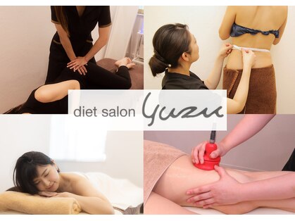 ユズ(yuzu)の写真