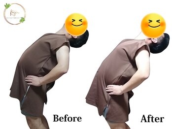 慧仁治療院/腰痛改善