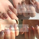エイチネイルサロン(H nailsalon)