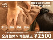 ケアハウス 戸塚(CARE HOUSE)