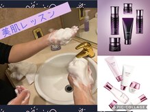 メナードフェイシャルサロン 藤沢駅北口店の雰囲気（メナード化粧品を使い、ホームケアレッスンもおこなっております）