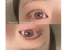 フルミアイラッシュ(fourmi eyelash)