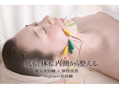 ルポ 那覇(repos)の写真