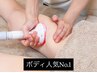 【ヒップ・太もも・前張り】強圧オイルリンパ＋吸引ハイパーナイフ[痩身]60分