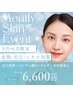 【5.6月限定】皮脂・ニキビケア！毛穴洗浄＋マンデル酸ピーリング＋栄養供給