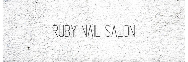 ルビーネイル 名古屋栄店(RUBY NAIL)のサロンヘッダー