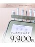 【その症状！ほっておくと大変な事に！】湯漏れ｜尿漏れ｜黒ずみ｜たるみケア