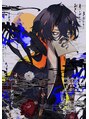ビビ マウリ(美美 mauli) イラストレーターとしても活動中。彩ある世界観をお届けします