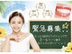 ルアナシンフォニア エクシア 東銀座店(Luana-Sinfonia)の写真
