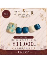 トータル ビューティ サロン フルール(Total Beauty Salon FLEUR)/フットネイルDコース11,000円