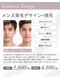 リノア(Linoa)の写真/【メンズ眉毛】お顔に合わせた”黄金比”で似合う眉毛をご提案◎理想の目元を叶えるサロンで垢抜けを！
