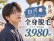 ゴールドプラス 白河店(GOLD PLUS)の写真