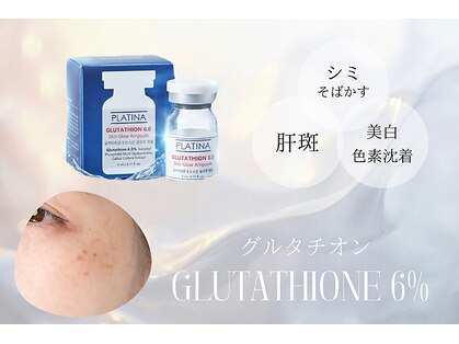 ビューティーモア 富里店(More)の写真