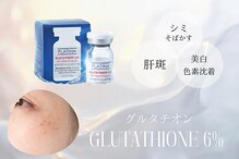 ビューティーモア 富里店(More)