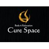 キュア スペース(Cure Space)ロゴ