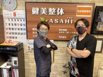 健美整体 アサヒ(ASAHI)/青葉区よりご来店されました！