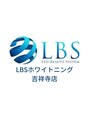 LBSホワイトニング 吉祥寺店/LBSホワイトニング吉祥寺店