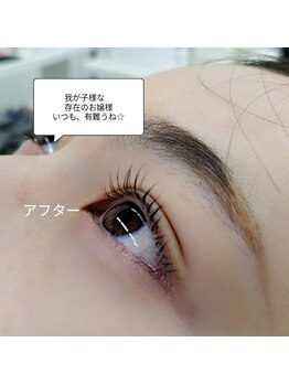 ネオビューティー(Neo beauty)/まつ毛パーマ